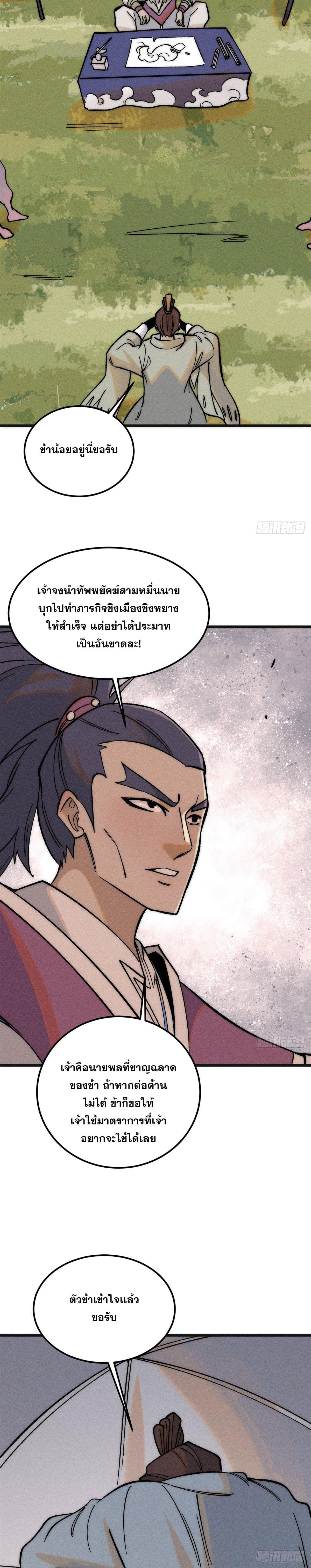 Manga-lc-com อ่านมังงะ อ่านการ์ตูน ออนไลน์ ฟรี All Hail the Sect Leader ตอนที่ 1 2 3 4 5 6 7 8 9 10 11 12 13 14 ฟรี ไม่มีโฆษณา Manga-lc - อ่าน มังงะ อ่าน การ์ตูน ออนไลน์ อ่านมังงะ ฟรี