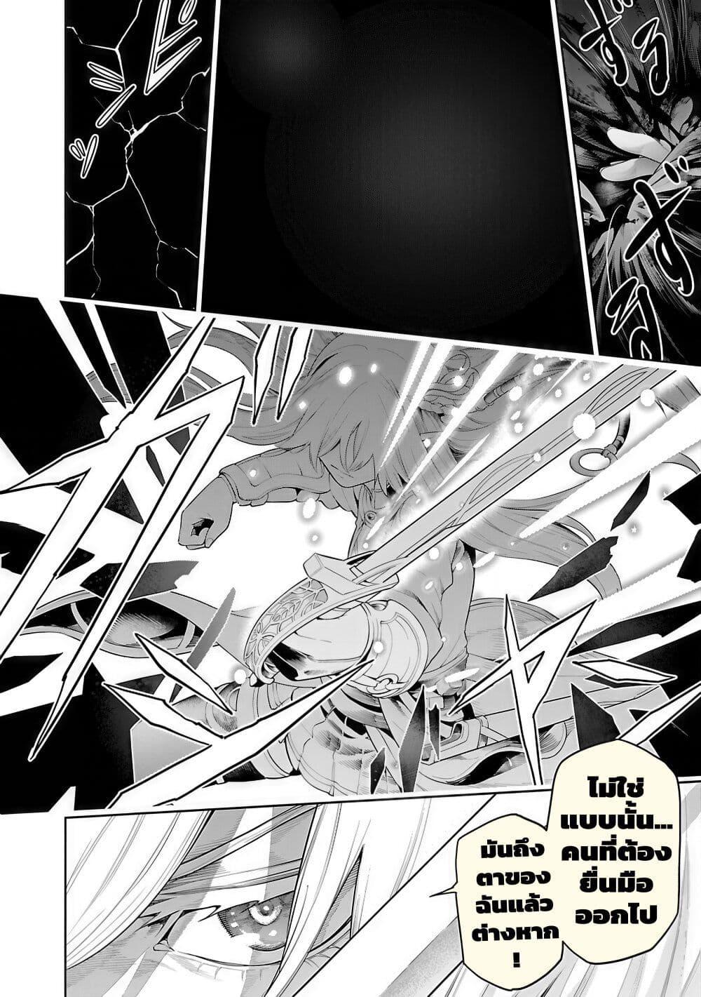 Manga-lc-com อ่านมังงะ อ่านการ์ตูน ออนไลน์ ฟรี Tsuihousareru Tabi ni Skill wo Te ni Ireta Ore ga, 100 no Isekai de 2-shuume Musou ตอนที่ 1 2 3 4 5 6 7 8 9 10 11 12 13 14 ฟรี ไม่มีโฆษณา Manga-lc - อ่าน มังงะ อ่าน การ์ตูน ออนไลน์ อ่านมังงะ ฟรี