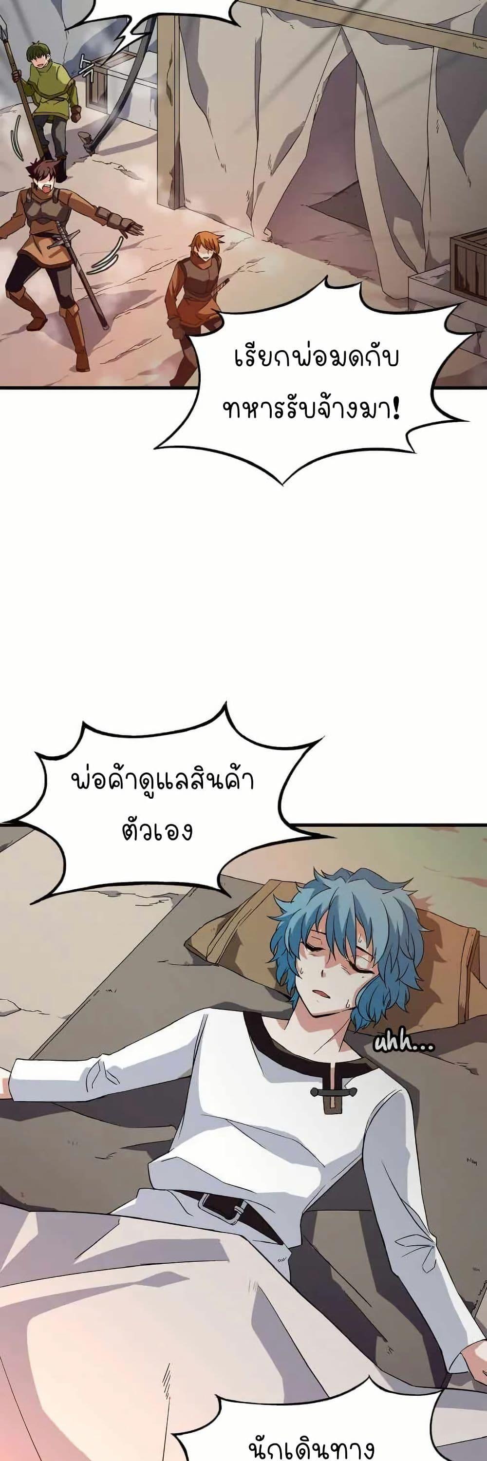 Manga-lc-com อ่านมังงะ อ่านการ์ตูน ออนไลน์ ฟรี Return of the Elemental Lord ตอนที่ 1 2 3 4 5 6 7 8 9 10 11 12 13 14 ฟรี ไม่มีโฆษณา Manga-lc - อ่าน มังงะ อ่าน การ์ตูน ออนไลน์ อ่านมังงะ ฟรี