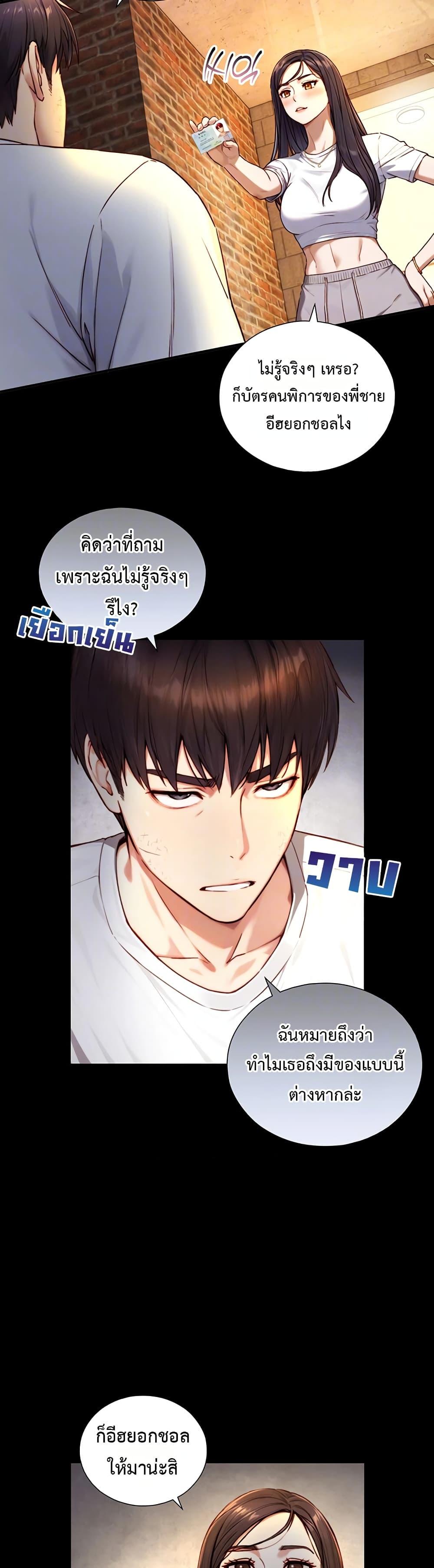 Doujin-Lc- อ่าน โดจิน มังฮวา เกาหลี ญี่ปุ่น จีน แปลไทย Like Father ตอนที่ 1 2 3 4 5 6 7 8 9 10 11 12 13 14 ฟรี ไม่มีโฆษณา อ่าน โดจิน Manhwa เกาหลี ญี่ปุ่น จีน เรามีครบ คัดมาให้เน้นๆ โดจิน 18+ รับประกันความฟินโดย  Doujin Lc