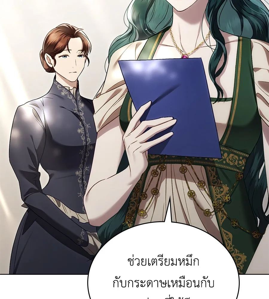 เล่ห์รักชนชั้นสูง ตอนที่ 29 รูปที่ 137