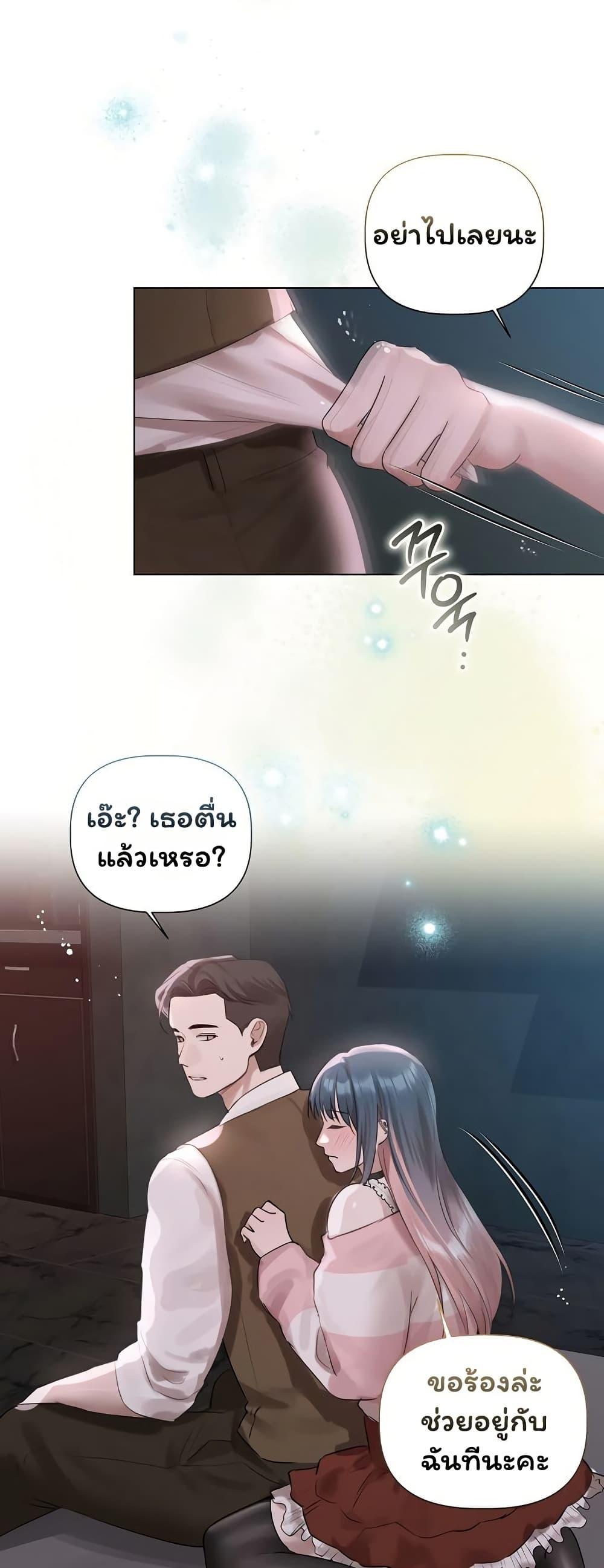 Doujin-Lc- อ่าน โดจิน มังฮวา เกาหลี ญี่ปุ่น จีน แปลไทย Slave to Poetry ตอนที่ 1 2 3 4 5 6 7 8 9 10 11 12 13 14 ฟรี ไม่มีโฆษณา อ่าน โดจิน Manhwa เกาหลี ญี่ปุ่น จีน เรามีครบ คัดมาให้เน้นๆ โดจิน 18+ รับประกันความฟินโดย  Doujin Lc