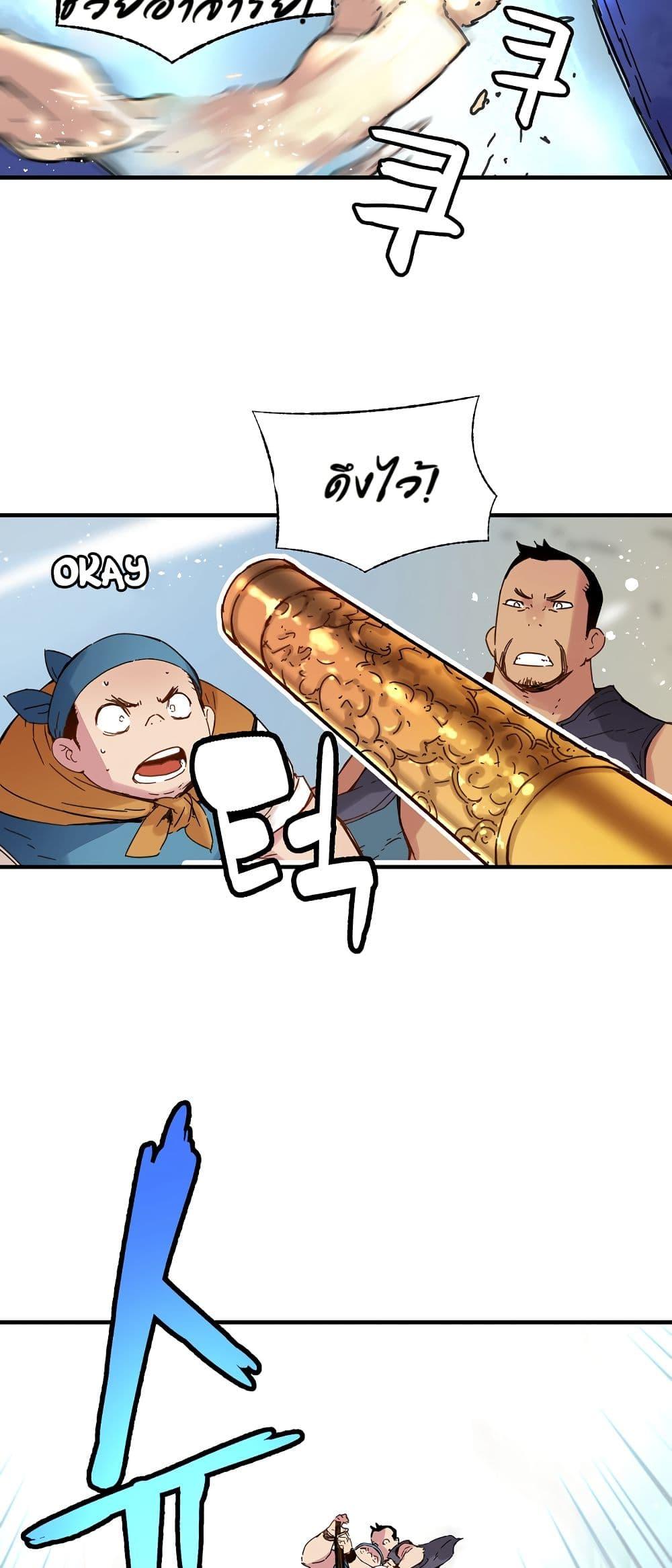 Manga-lc-com อ่านมังงะ อ่านการ์ตูน ออนไลน์ ฟรี The Tale of Samjang ตอนที่ 1 2 3 4 5 6 7 8 9 10 11 12 13 14 ฟรี ไม่มีโฆษณา Manga-lc - อ่าน มังงะ อ่าน การ์ตูน ออนไลน์ อ่านมังงะ ฟรี