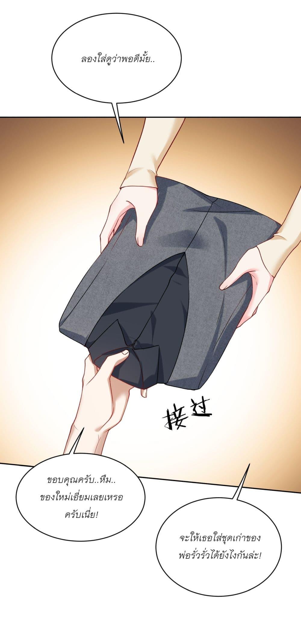 Manga-lc-com อ่านมังงะ อ่านการ์ตูน ออนไลน์ ฟรี Became a Billionaire After Dog Licking Improperly ตอนที่ 1 2 3 4 5 6 7 8 9 10 11 12 13 14 ฟรี ไม่มีโฆษณา Manga-lc - อ่าน มังงะ อ่าน การ์ตูน ออนไลน์ อ่านมังงะ ฟรี