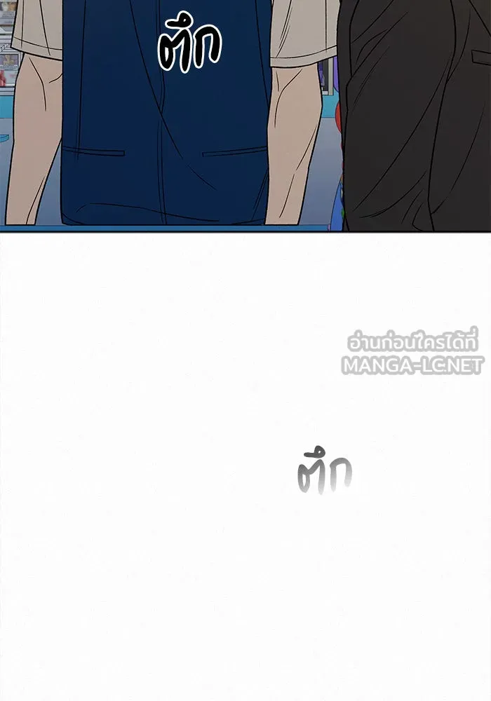 ปฏิบัติการรักวุ่นหัวใจ ตอนที่ 93 รูปที่ 129