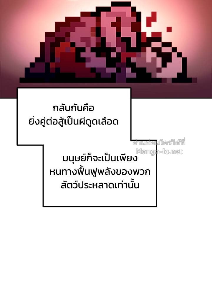 Doujin-Lc- อ่าน โดจิน มังฮวา เกาหลี ญี่ปุ่น จีน แปลไทย ผู้พิชิตเกมป้องกันฐาน ตอนที่ 1 2 3 4 5 6 7 8 9 10 11 12 13 14 ฟรี ไม่มีโฆษณา อ่าน โดจิน Manhwa เกาหลี ญี่ปุ่น จีน เรามีครบ คัดมาให้เน้นๆ โดจิน 18+ รับประกันความฟินโดย Doujin Lc