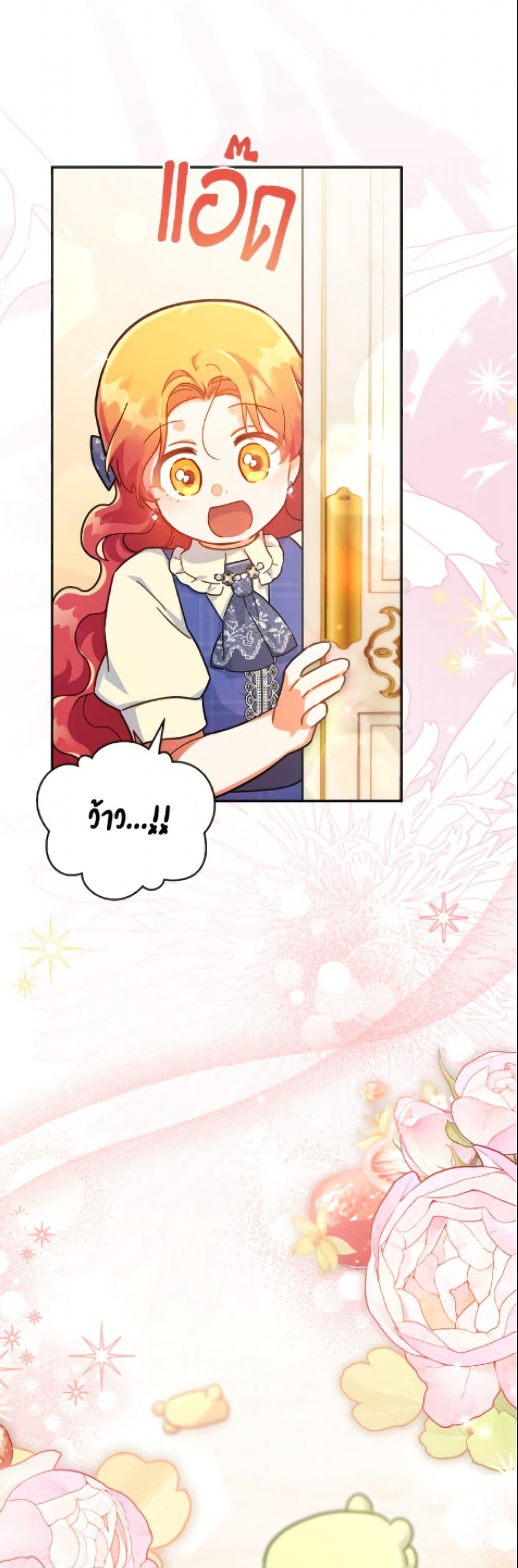 Manga-lc-com อ่านมังงะ อ่านการ์ตูน ออนไลน์ ฟรี The Little Lady Who Makes Flowers Bloom ตอนที่ 1 2 3 4 5 6 7 8 9 10 11 12 13 14 ฟรี ไม่มีโฆษณา Manga-lc - อ่าน มังงะ อ่าน การ์ตูน ออนไลน์ อ่านมังงะ ฟรี