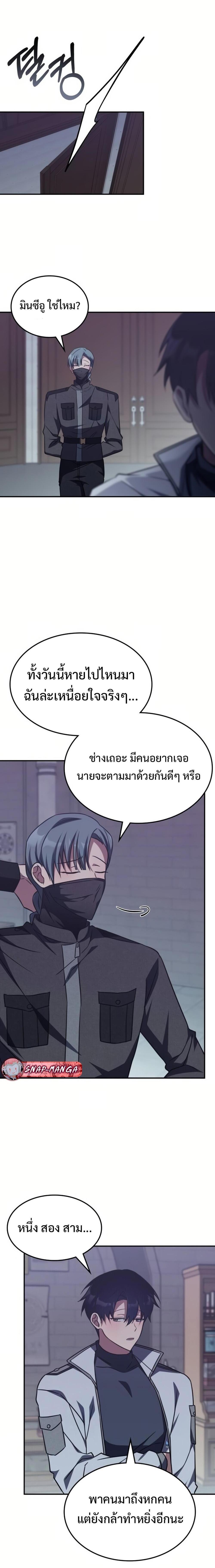 Manga-lc-com อ่านมังงะ อ่านการ์ตูน ออนไลน์ ฟรี The Late Game Healer is Way Too Strong ตอนที่ 1 2 3 4 5 6 7 8 9 10 11 12 13 14 ฟรี ไม่มีโฆษณา Manga-lc - อ่าน มังงะ อ่าน การ์ตูน ออนไลน์ อ่านมังงะ ฟรี