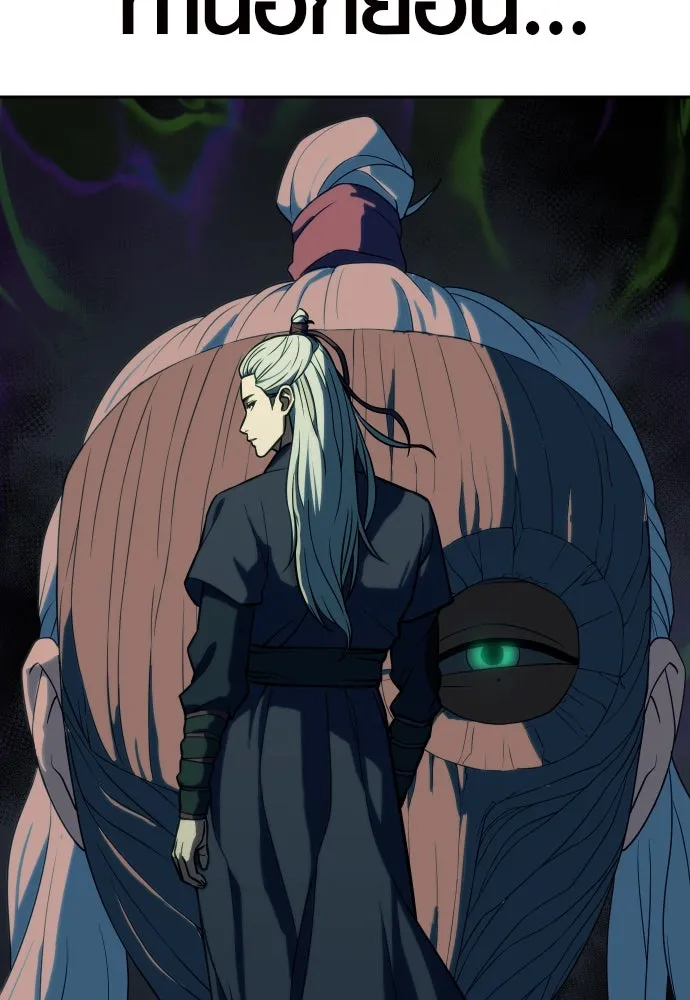 นักรบแช่แข็ง ตอนที่ 4 รูปที่ 152