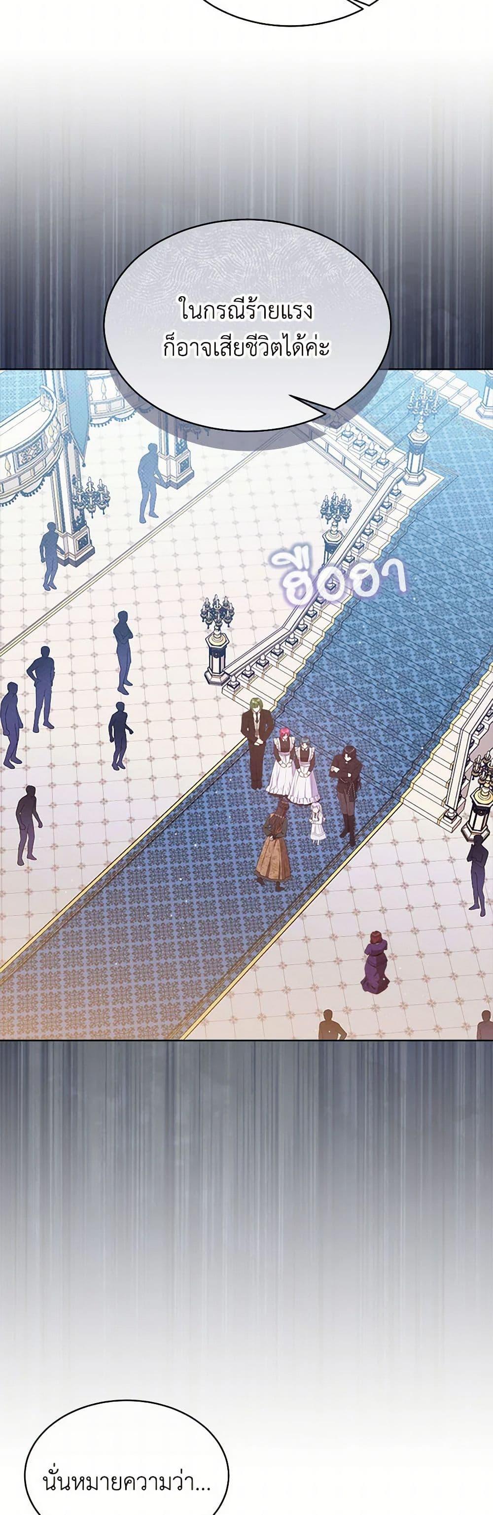 Manga-lc-com อ่านมังงะ อ่านการ์ตูน ออนไลน์ ฟรี Lady Baby Is a Revenge Maker ตอนที่ 1 2 3 4 5 6 7 8 9 10 11 12 13 14 ฟรี ไม่มีโฆษณา Manga-lc - อ่าน มังงะ อ่าน การ์ตูน ออนไลน์ อ่านมังงะ ฟรี