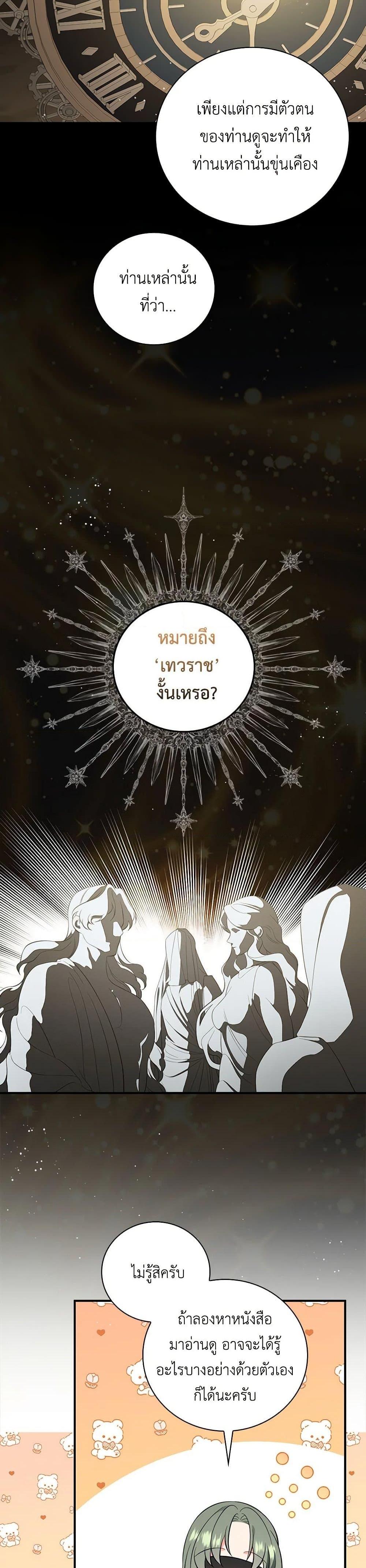 Manga-lc-com อ่านมังงะ อ่านการ์ตูน ออนไลน์ ฟรี Duchess in the Glass House ตอนที่ 1 2 3 4 5 6 7 8 9 10 11 12 13 14 ฟรี ไม่มีโฆษณา Manga-lc - อ่าน มังงะ อ่าน การ์ตูน ออนไลน์ อ่านมังงะ ฟรี