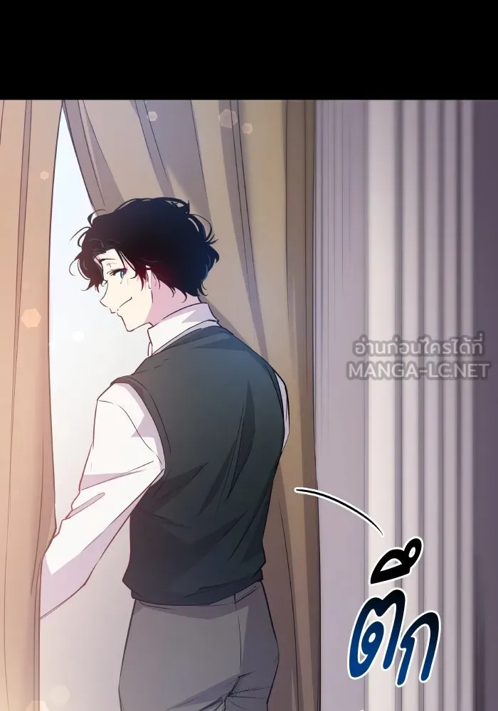 ฟิลเลียโรเซ่กับคำทำนายแห่งมงกุฎหนาม ตอนที่ 99 รูปที่ 45