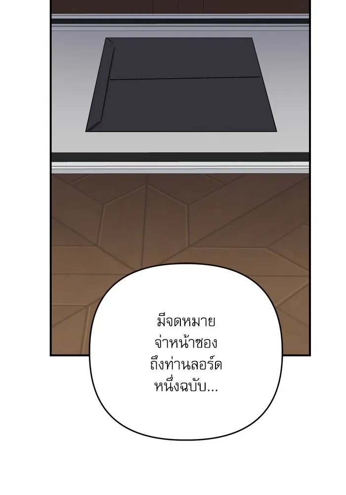 เกิดใหม่คราวนี้ ขอเป็นคนดีดูสักครั้ง ตอนที่ 106 รูปที่ 103