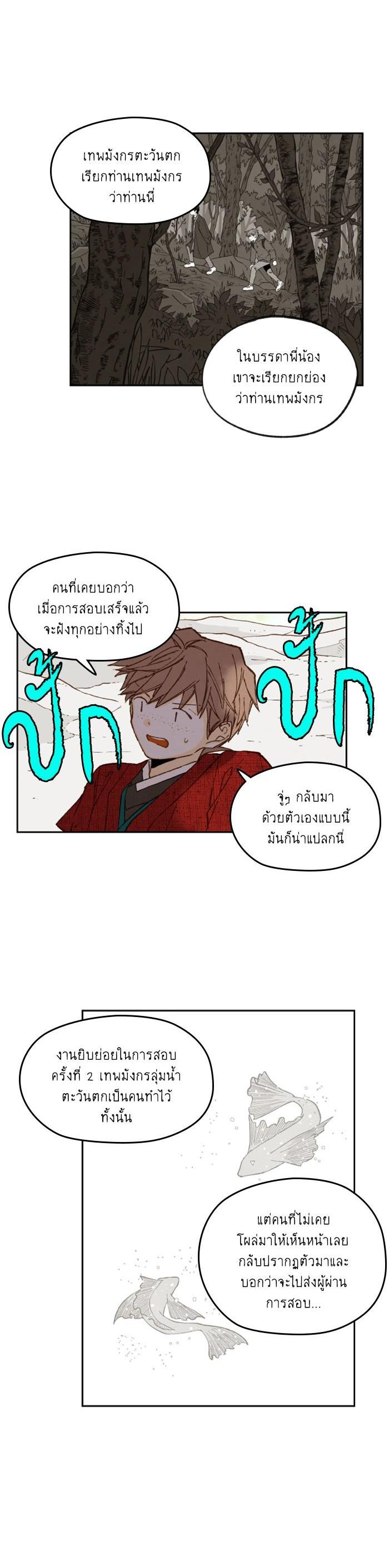 Manga-lc-com อ่านมังงะ อ่านการ์ตูน ออนไลน์ ฟรี How to Become a Dragon ตอนที่ 1 2 3 4 5 6 7 8 9 10 11 12 13 14 ฟรี ไม่มีโฆษณา Manga-lc - อ่าน มังงะ อ่าน การ์ตูน ออนไลน์ อ่านมังงะ ฟรี