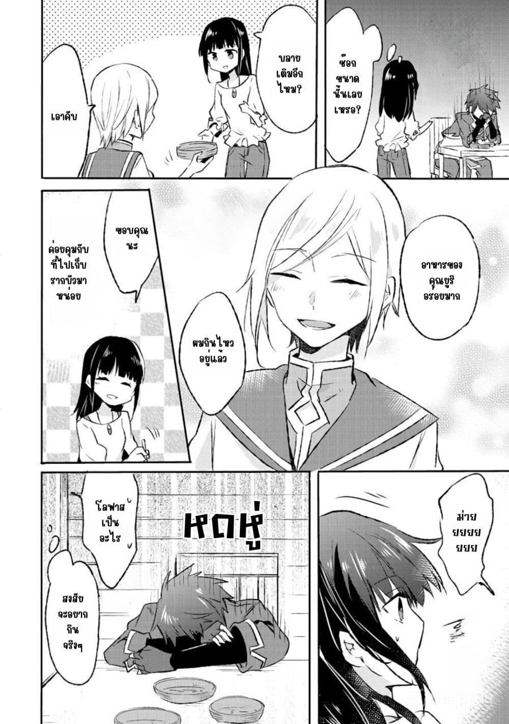 Manga-lc-com อ่านมังงะ อ่านการ์ตูน ออนไลน์ ฟรี I Decided to Cook Because the Potion was Soy Sauce ตอนที่ 1 2 3 4 5 6 7 8 9 10 11 12 13 14 ฟรี ไม่มีโฆษณา Manga-lc - อ่าน มังงะ อ่าน การ์ตูน ออนไลน์ อ่านมังงะ ฟรี