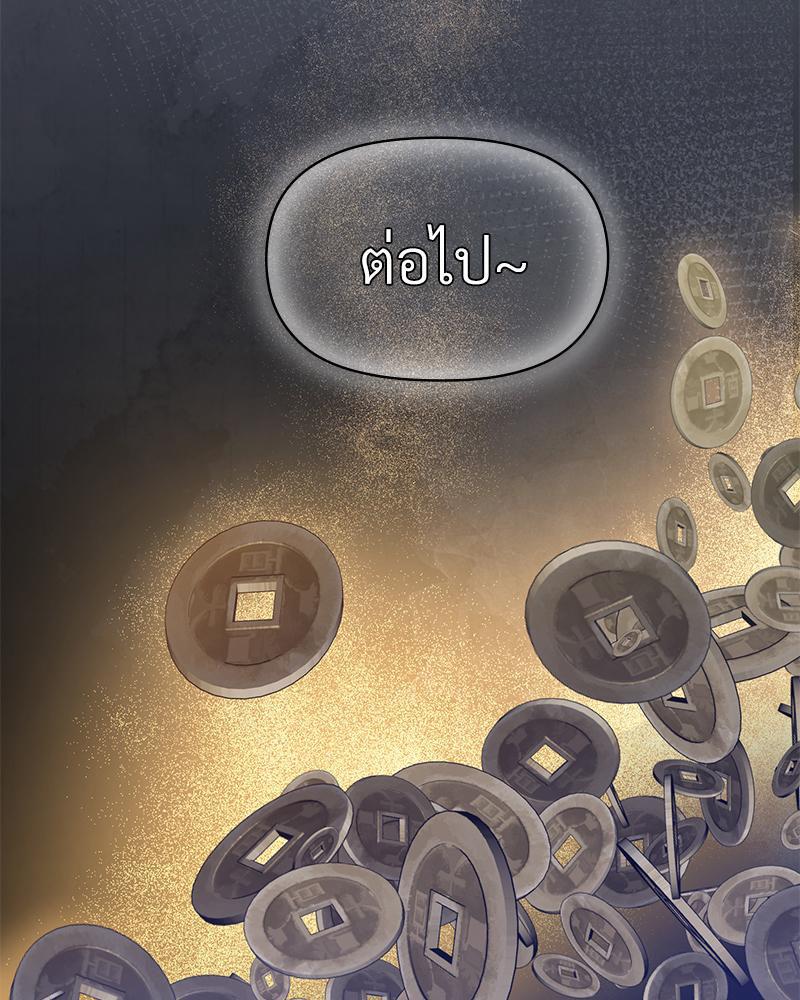 Doujin-Lc- อ่าน โดจิน มังฮวา เกาหลี ญี่ปุ่น จีน แปลไทย ดวงร้าย-ชะตารัก ตอนที่ 1 2 3 4 5 6 7 8 9 10 11 12 13 14 ฟรี ไม่มีโฆษณา อ่าน โดจิน Manhwa เกาหลี ญี่ปุ่น จีน เรามีครบ คัดมาให้เน้นๆ โดจิน 18+ รับประกันความฟินโดย  Doujin Lc