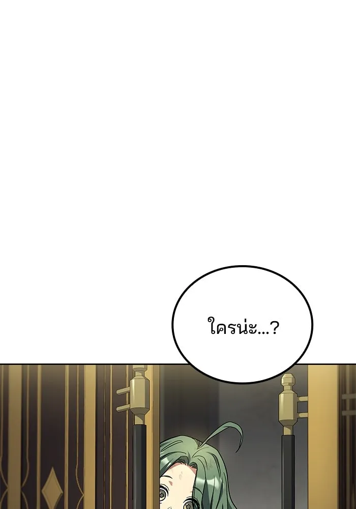 ครัวจอมเวท ตอนที่ 73 รูปที่ 31