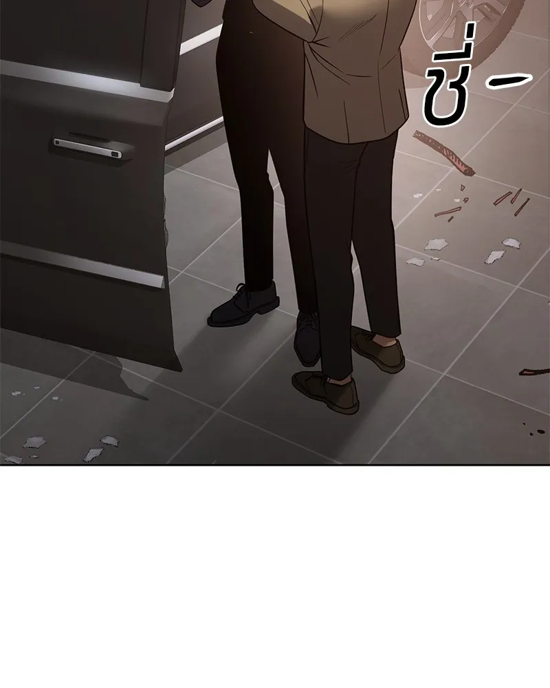 แบคXX ตอนที่ 30 รูปที่ 88