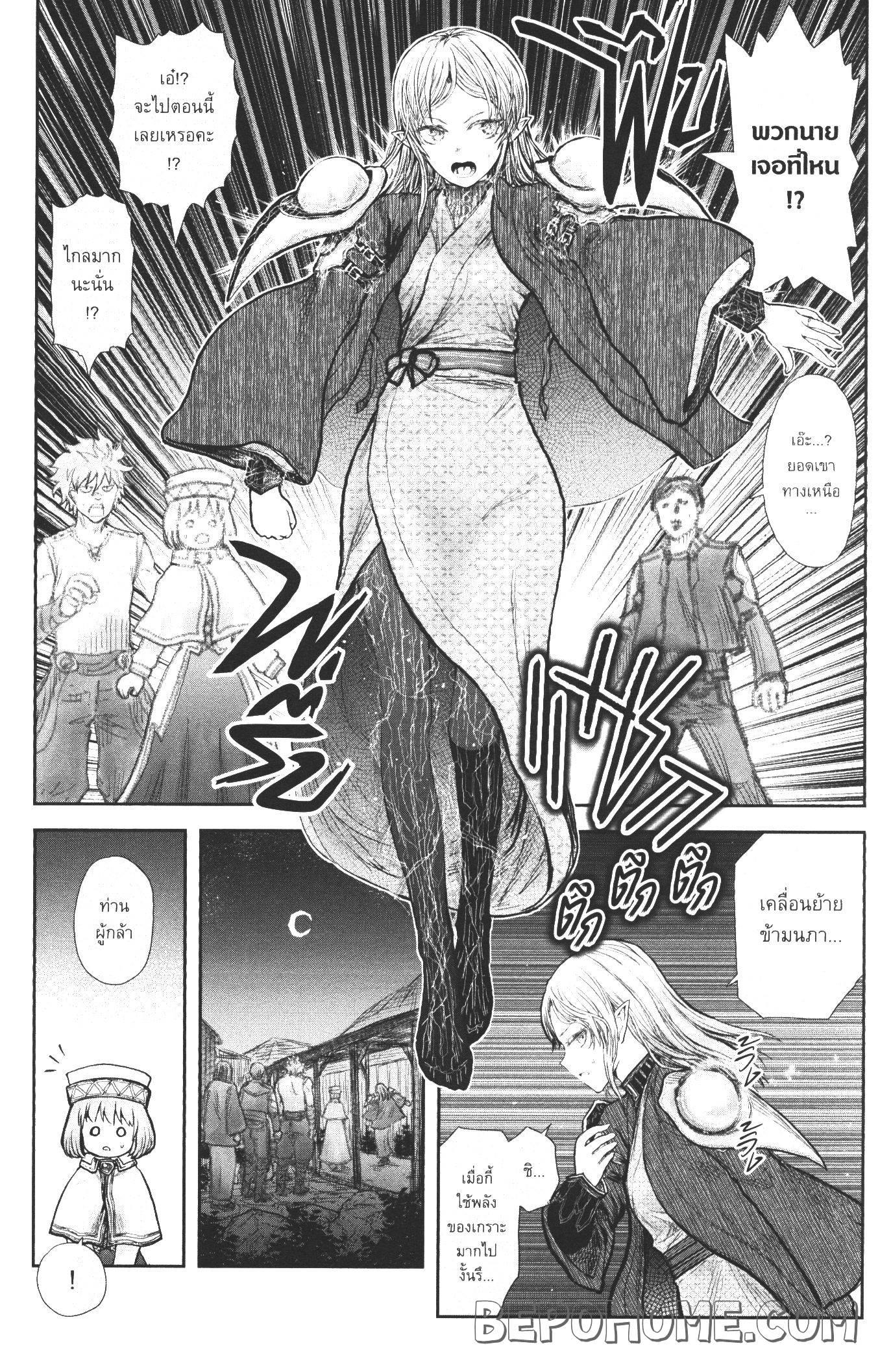 Manga-lc-com อ่านมังงะ อ่านการ์ตูน ออนไลน์ ฟรี Isekai Ojisan ตอนที่ 1 2 3 4 5 6 7 8 9 10 11 12 13 14 ฟรี ไม่มีโฆษณา Manga-lc - อ่าน มังงะ อ่าน การ์ตูน ออนไลน์ อ่านมังงะ ฟรี