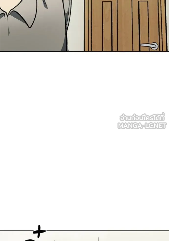 ราชาแห่งอ็อกทากอน ตอนที่ 162 รูปที่ 81