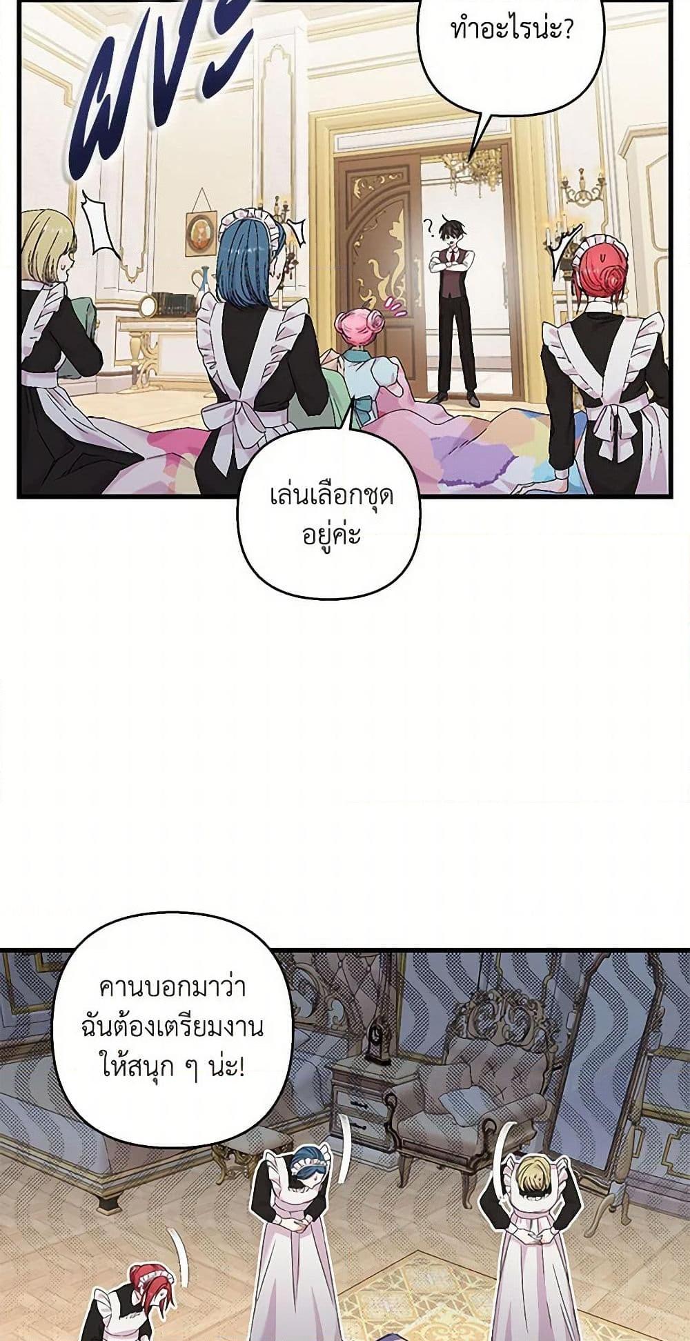 Manga-lc-com อ่านมังงะ อ่านการ์ตูน ออนไลน์ ฟรี Our Little Empress ตอนที่ 1 2 3 4 5 6 7 8 9 10 11 12 13 14 ฟรี ไม่มีโฆษณา Manga-lc - อ่าน มังงะ อ่าน การ์ตูน ออนไลน์ อ่านมังงะ ฟรี