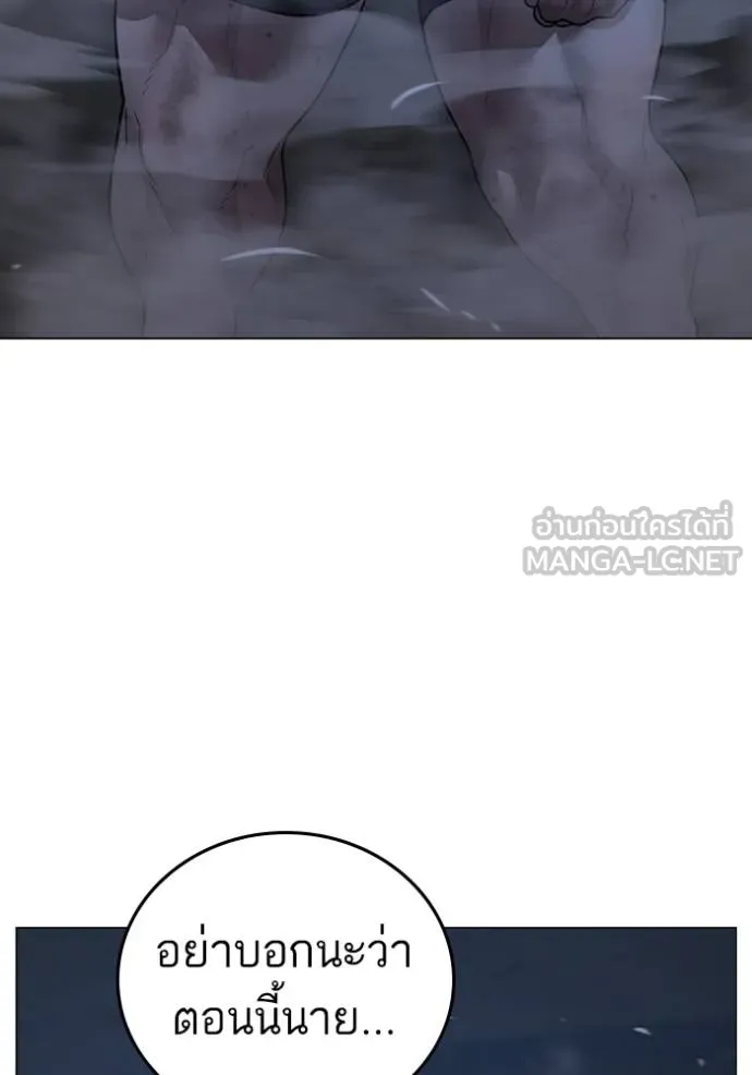 reality ตอนที่ 152 รูปที่ 163