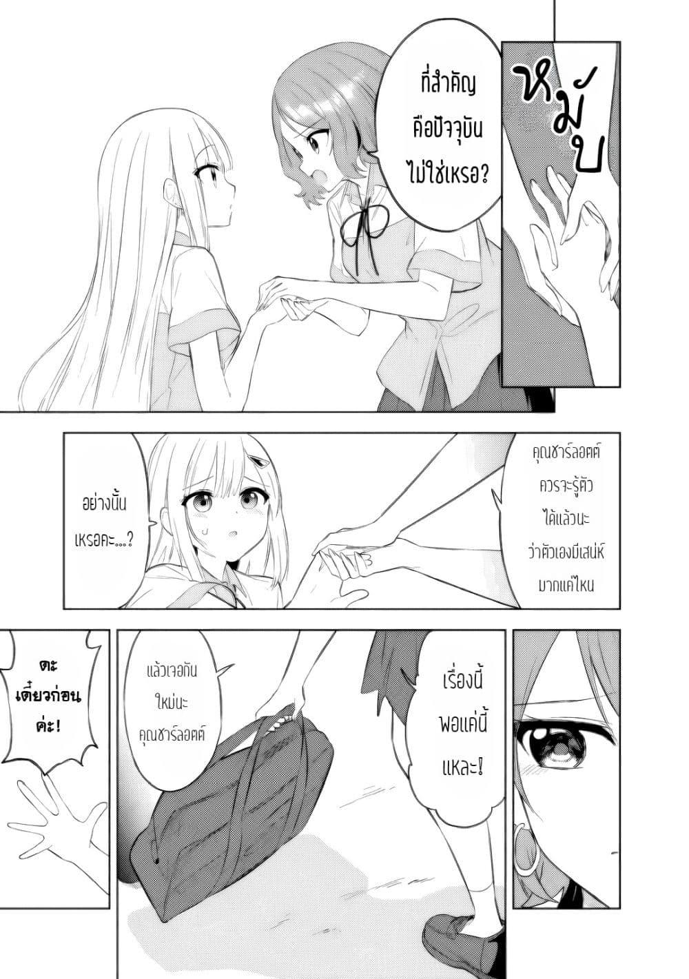 Manga-lc-com อ่านมังงะ อ่านการ์ตูน ออนไลน์ ฟรี Maigo ni Natteita Youjo wo Tasuketara, Otonari ni Sumu Bishoujo Ryuugakusei ga Ie ni Asobi ni Kuru You ni Natta Ken Nitsuite ตอนที่ 1 2 3 4 5 6 7 8 9 10 11 12 13 14 ฟรี ไม่มีโฆษณา Manga-lc - อ่าน มังงะ อ่าน การ์ตูน ออนไลน์ อ่านมังงะ ฟรี