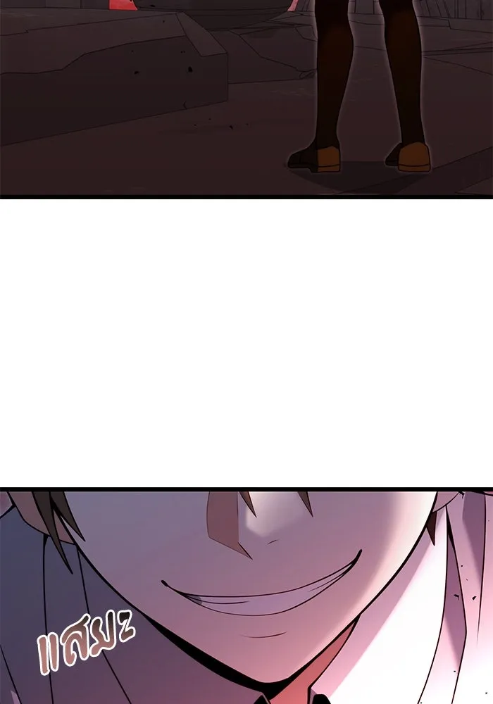 อัศวินดำล่าท้าเวลา ตอนที่ 80 รูปที่ 103