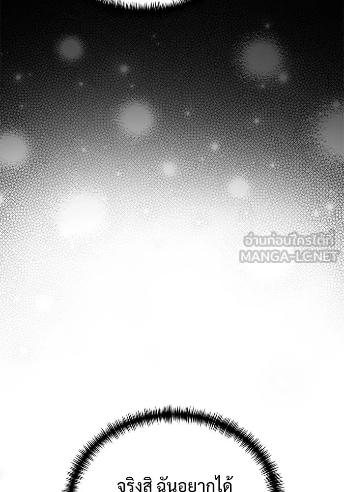 อัศวินดำล่าท้าเวลา ตอนที่ 53 รูปที่ 36