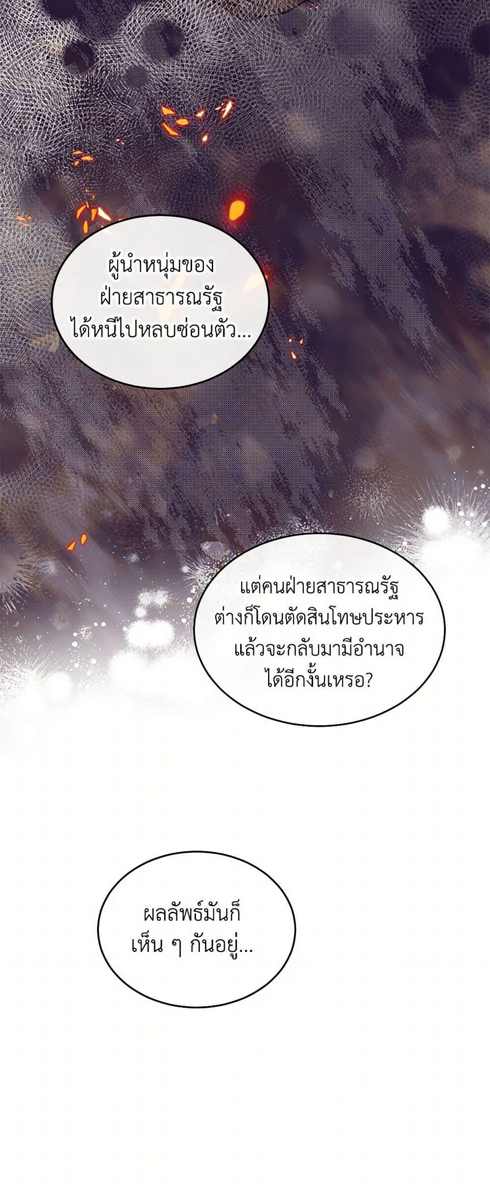 Manga-lc-com อ่านมังงะ อ่านการ์ตูน ออนไลน์ ฟรี The Elegant Sea of Savagery ตอนที่ 1 2 3 4 5 6 7 8 9 10 11 12 13 14 ฟรี ไม่มีโฆษณา Manga-lc - อ่าน มังงะ อ่าน การ์ตูน ออนไลน์ อ่านมังงะ ฟรี