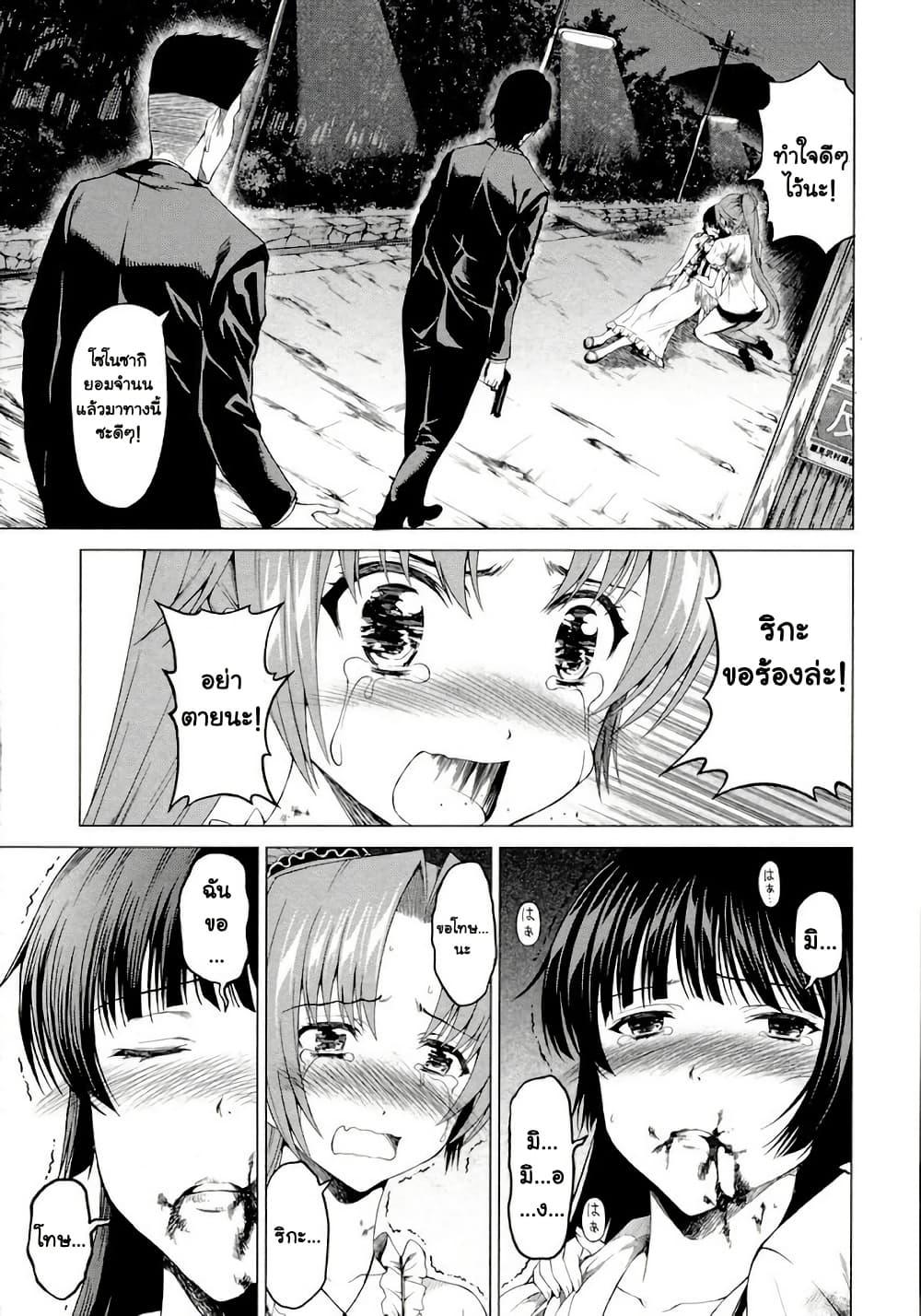 Manga-lc-com อ่านมังงะ อ่านการ์ตูน ออนไลน์ ฟรี Hinamizawa Teiryuujo – Higurashi no Naku Koro ni Genten ตอนที่ 1 2 3 4 5 6 7 8 9 10 11 12 13 14 ฟรี ไม่มีโฆษณา Manga-lc - อ่าน มังงะ อ่าน การ์ตูน ออนไลน์ อ่านมังงะ ฟรี