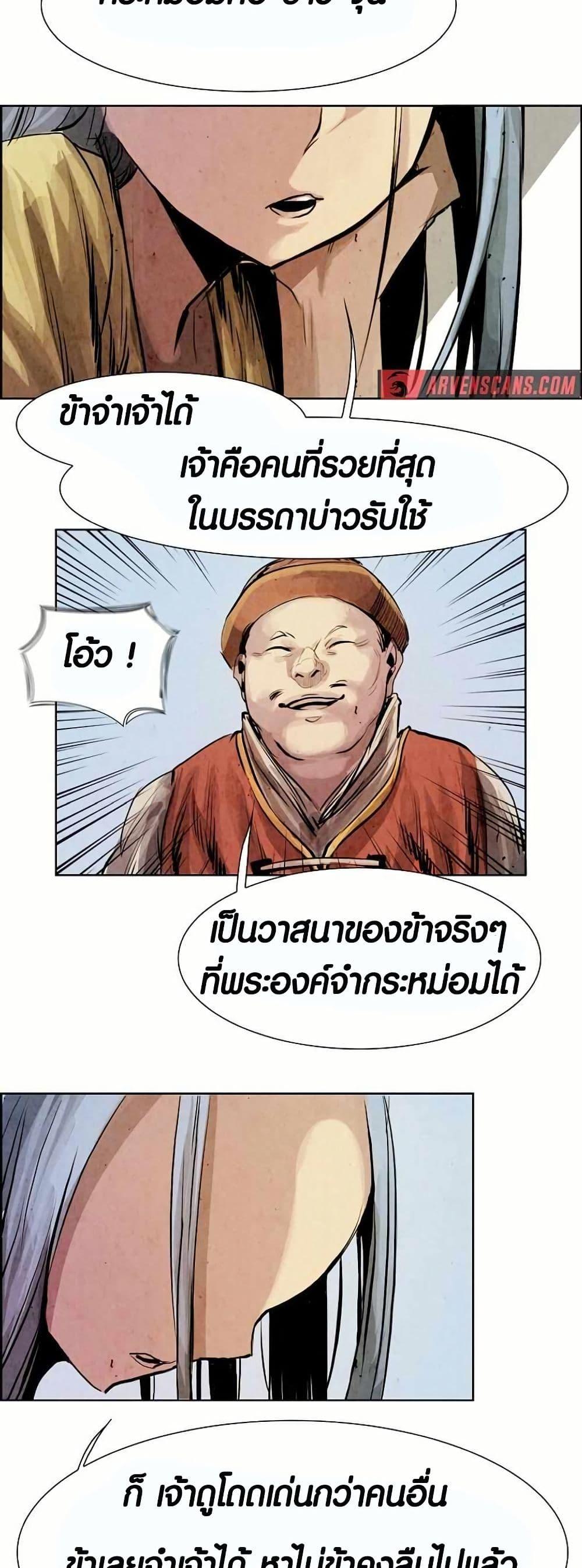 Manga-lc-com อ่านมังงะ อ่านการ์ตูน ออนไลน์ ฟรี Two Gates ตอนที่ 1 2 3 4 5 6 7 8 9 10 11 12 13 14 ฟรี ไม่มีโฆษณา Manga-lc - อ่าน มังงะ อ่าน การ์ตูน ออนไลน์ อ่านมังงะ ฟรี