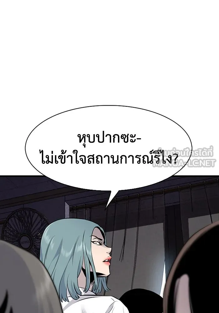 มีนา เกิดมาล่า ตอนที่ 13 รูปที่ 36