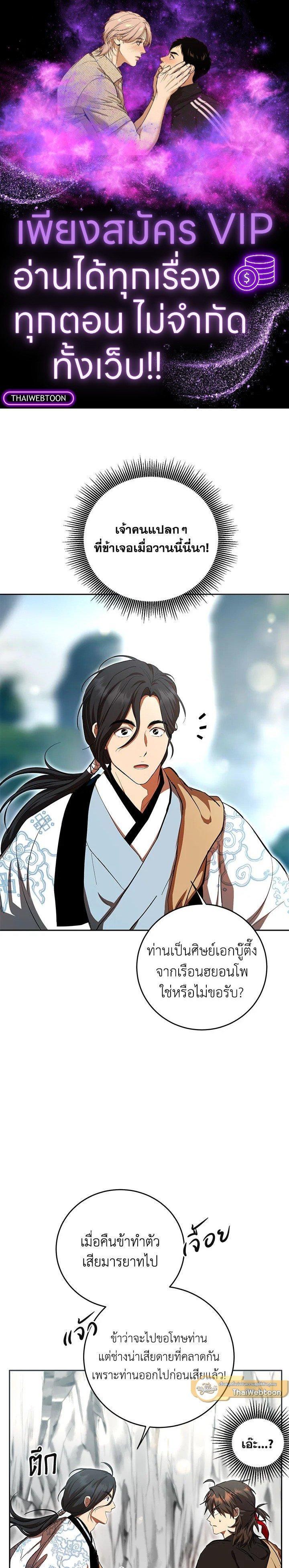 Manga-lc-com อ่านมังงะ อ่านการ์ตูน ออนไลน์ ฟรี Path of the Shaman ตอนที่ 1 2 3 4 5 6 7 8 9 10 11 12 13 14 ฟรี ไม่มีโฆษณา Manga-lc - อ่าน มังงะ อ่าน การ์ตูน ออนไลน์ อ่านมังงะ ฟรี