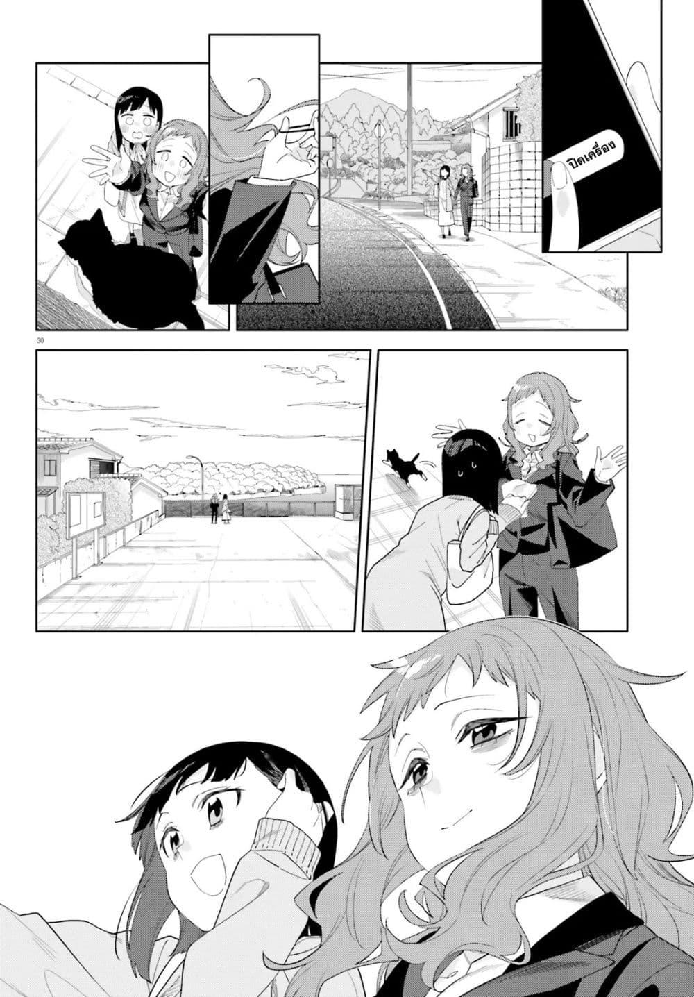 Manga-lc-com อ่านมังงะ อ่านการ์ตูน ออนไลน์ ฟรี Kyou wa Nani Shou ตอนที่ 1 2 3 4 5 6 7 8 9 10 11 12 13 14 ฟรี ไม่มีโฆษณา Manga-lc - อ่าน มังงะ อ่าน การ์ตูน ออนไลน์ อ่านมังงะ ฟรี