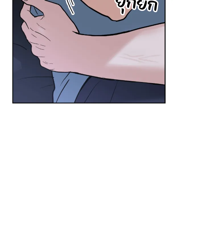 ตื่นมาอีกทีก็เป็นนายเอกไปซะแล้ว ตอนที่ 24 หล่อฟ้าประทาน รูปที่ 14