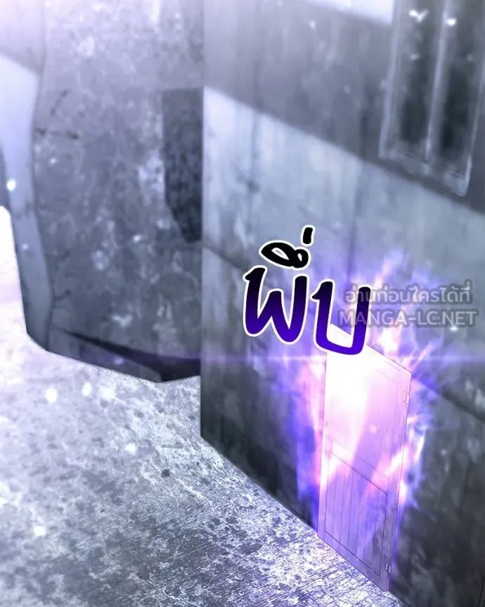 โทษที พื้นที่นี้ ตอนที่ 52 รูปที่ 122