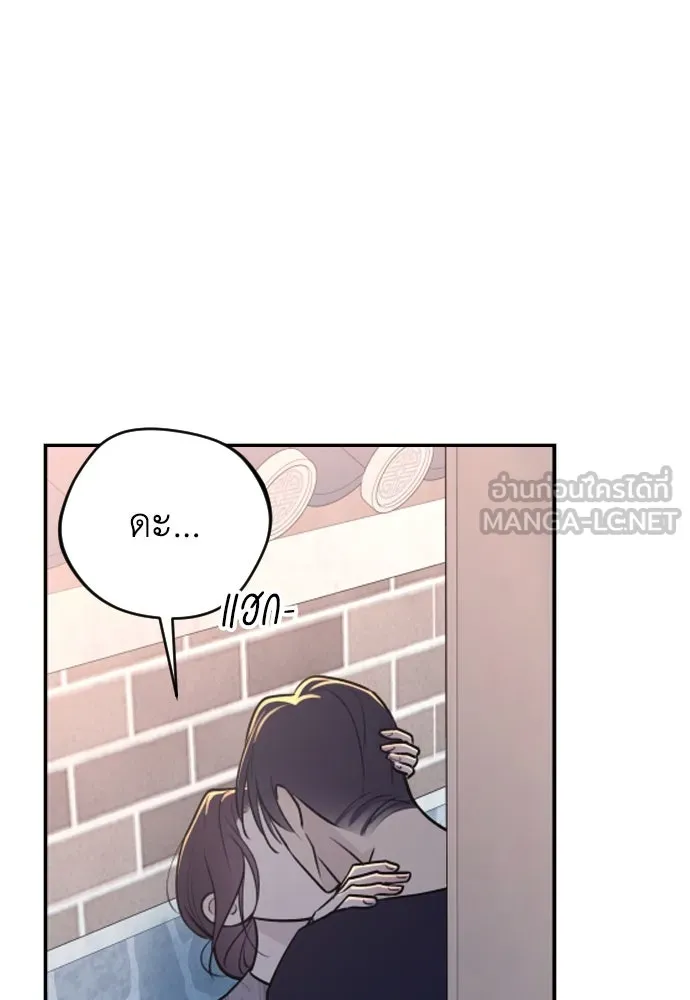 รักไร้ราคา ตอนที่ 14 รูปที่ 3