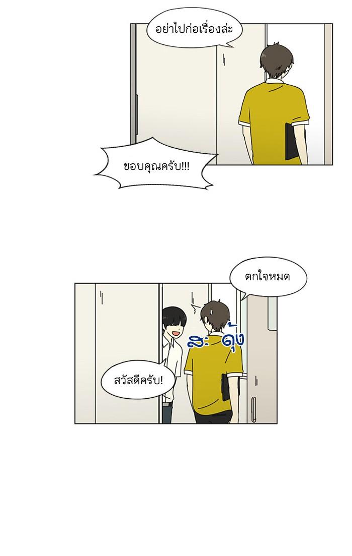 Manga-lc-com อ่านมังงะ อ่านการ์ตูน ออนไลน์ ฟรี Love Revolution รักนี้ต้องปฏิวัติ ตอนที่ 1 2 3 4 5 6 7 8 9 10 11 12 13 14 ฟรี ไม่มีโฆษณา Manga-lc - อ่าน มังงะ อ่าน การ์ตูน ออนไลน์ อ่านมังงะ ฟรี