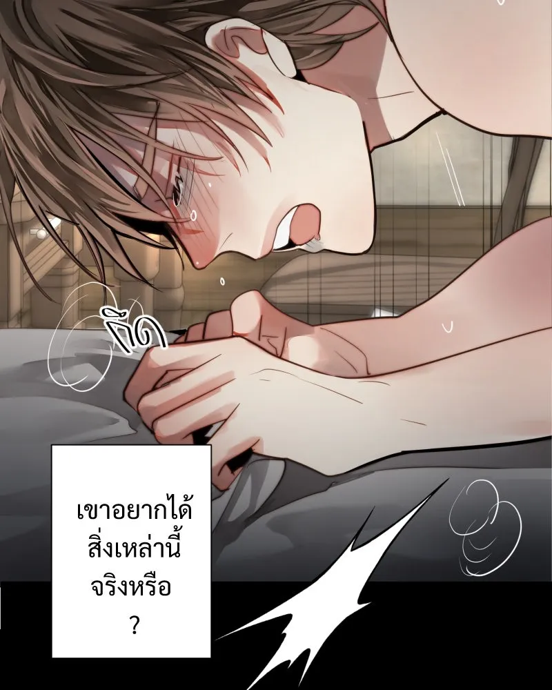 เทพมังกรคลั่งรัก ตอนที่ 54 อดีตที่ถูกกลบฝัง (2) [tw sexua รูปที่ 73
