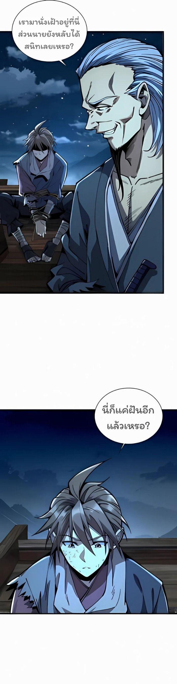 Manga-lc-com อ่านมังงะ อ่านการ์ตูน ออนไลน์ ฟรี Becoming a God, Starting as water monkey ตอนที่ 1 2 3 4 5 6 7 8 9 10 11 12 13 14 ฟรี ไม่มีโฆษณา Manga-lc - อ่าน มังงะ อ่าน การ์ตูน ออนไลน์ อ่านมังงะ ฟรี