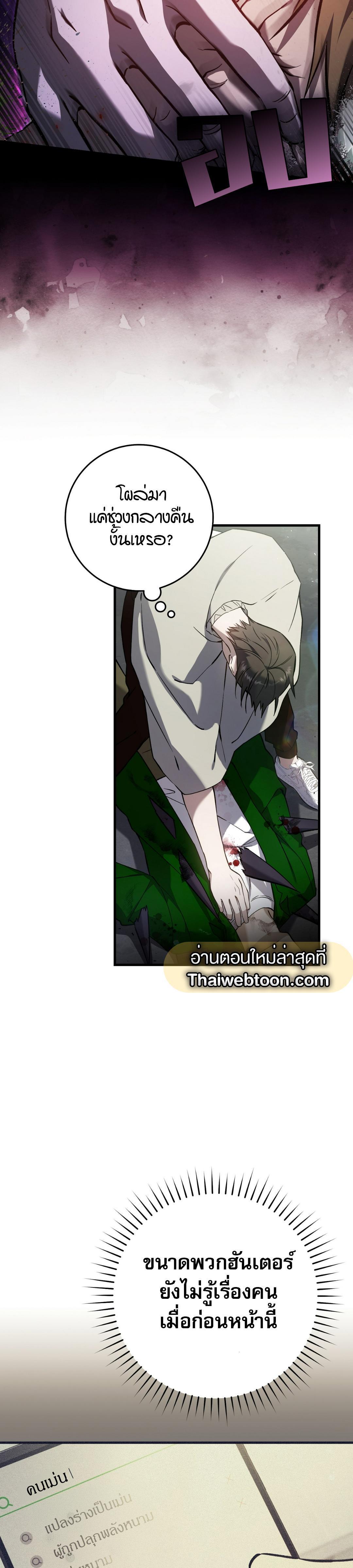 Manga-lc-com อ่านมังงะ อ่านการ์ตูน ออนไลน์ ฟรี The Hunter Wants to Live Quietly ตอนที่ 1 2 3 4 5 6 7 8 9 10 11 12 13 14 ฟรี ไม่มีโฆษณา Manga-lc - อ่าน มังงะ อ่าน การ์ตูน ออนไลน์ อ่านมังงะ ฟรี