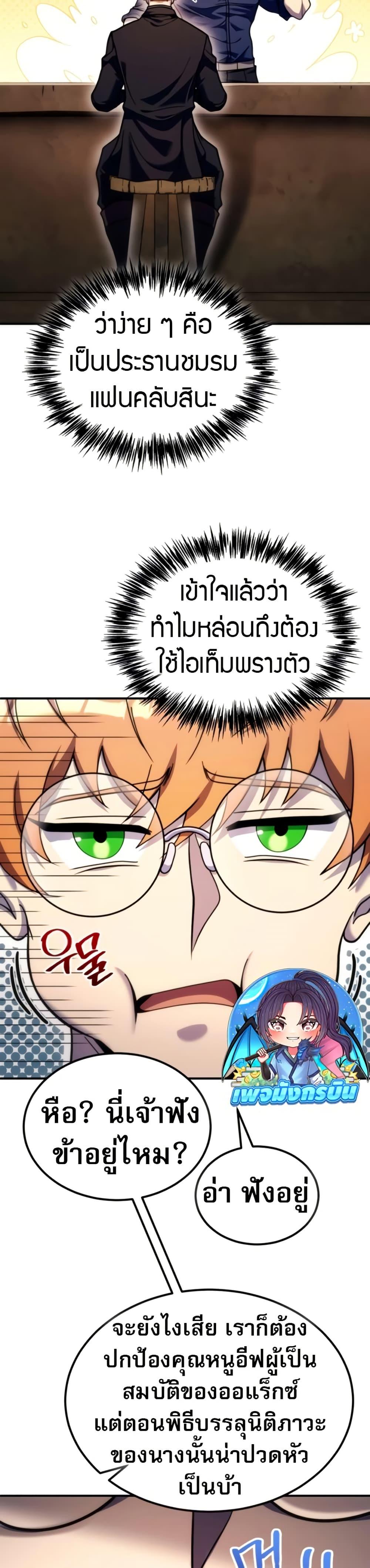 Manga-lc-com อ่านมังงะ อ่านการ์ตูน ออนไลน์ ฟรี The World-Class Extra’s Walkthrough ตอนที่ 1 2 3 4 5 6 7 8 9 10 11 12 13 14 ฟรี ไม่มีโฆษณา Manga-lc - อ่าน มังงะ อ่าน การ์ตูน ออนไลน์ อ่านมังงะ ฟรี