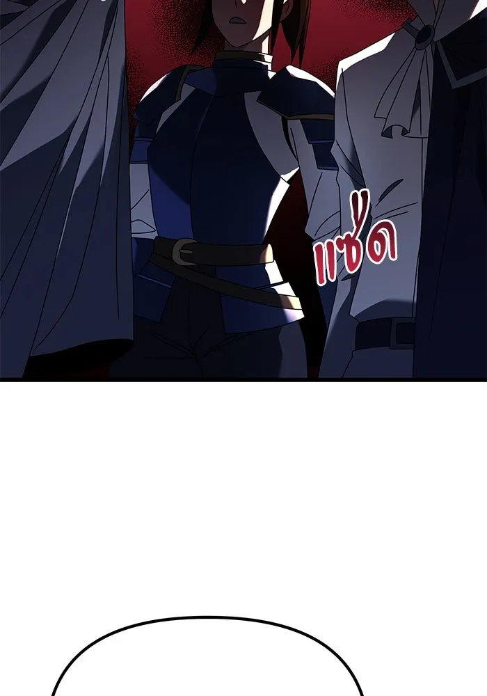 อัศวินดำล่าท้าเวลา ตอนที่ 71 รูปที่ 100