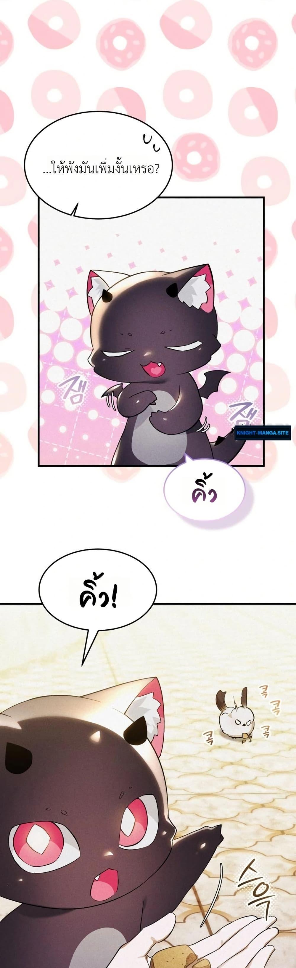 Manga-lc-com อ่านมังงะ อ่านการ์ตูน ออนไลน์ ฟรี One day, I became a hatchling ตอนที่ 1 2 3 4 5 6 7 8 9 10 11 12 13 14 ฟรี ไม่มีโฆษณา Manga-lc - อ่าน มังงะ อ่าน การ์ตูน ออนไลน์ อ่านมังงะ ฟรี