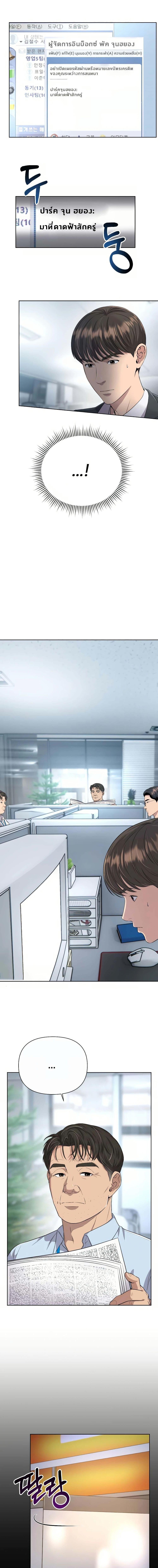 Manga-lc-com อ่านมังงะ อ่านการ์ตูน ออนไลน์ ฟรี New Employee Kim Chul-Soo ตอนที่ 1 2 3 4 5 6 7 8 9 10 11 12 13 14 ฟรี ไม่มีโฆษณา Manga-lc - อ่าน มังงะ อ่าน การ์ตูน ออนไลน์ อ่านมังงะ ฟรี
