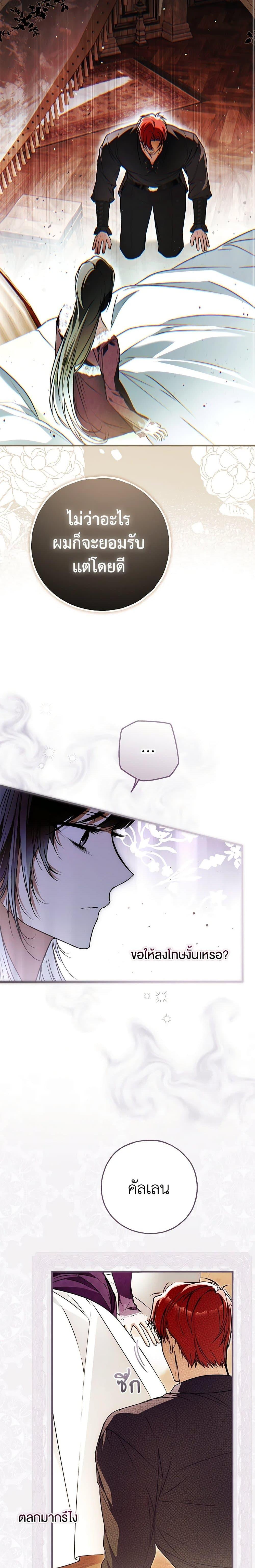 Manga-lc-com อ่านมังงะ อ่านการ์ตูน ออนไลน์ ฟรี My Body Has Been Possessed By Someone ตอนที่ 1 2 3 4 5 6 7 8 9 10 11 12 13 14 ฟรี ไม่มีโฆษณา Manga-lc - อ่าน มังงะ อ่าน การ์ตูน ออนไลน์ อ่านมังงะ ฟรี