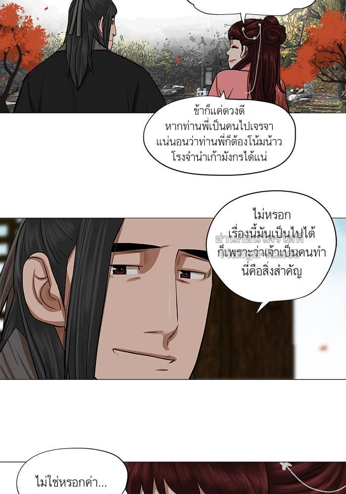 Doujin-Lc- อ่าน โดจิน มังฮวา เกาหลี ญี่ปุ่น จีน แปลไทย องครักษ์แห่งอัครสกุลจาง ตอนที่ 1 2 3 4 5 6 7 8 9 10 11 12 13 14 ฟรี ไม่มีโฆษณา อ่าน โดจิน Manhwa เกาหลี ญี่ปุ่น จีน เรามีครบ คัดมาให้เน้นๆ โดจิน 18+ รับประกันความฟินโดย Doujin Lc