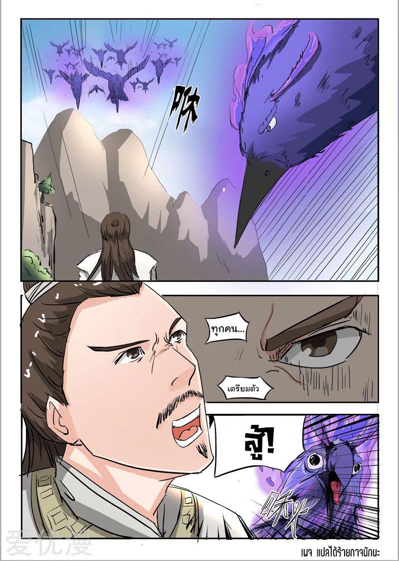 Manga-lc-com อ่านมังงะ อ่านการ์ตูน ออนไลน์ ฟรี Martial Master ตอนที่ 1 2 3 4 5 6 7 8 9 10 11 12 13 14 ฟรี ไม่มีโฆษณา Manga-lc - อ่าน มังงะ อ่าน การ์ตูน ออนไลน์ อ่านมังงะ ฟรี