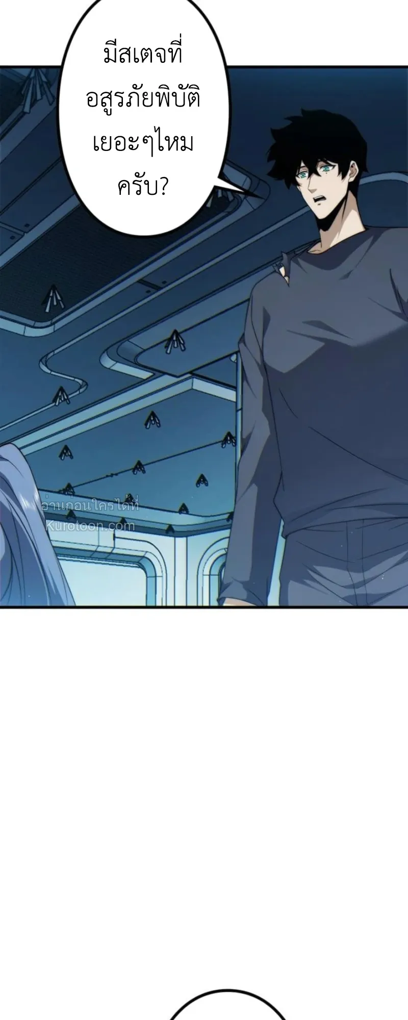 Absolute Domination at Level 0 Using My Analysis Skill เลเวล 0 ท_แกร_งท_ส_ด _ ไร_พ_ายด_วยสก_ลการว_เคราะห_ ตอนที่ ตอนที่ 6 รูปที่ 47